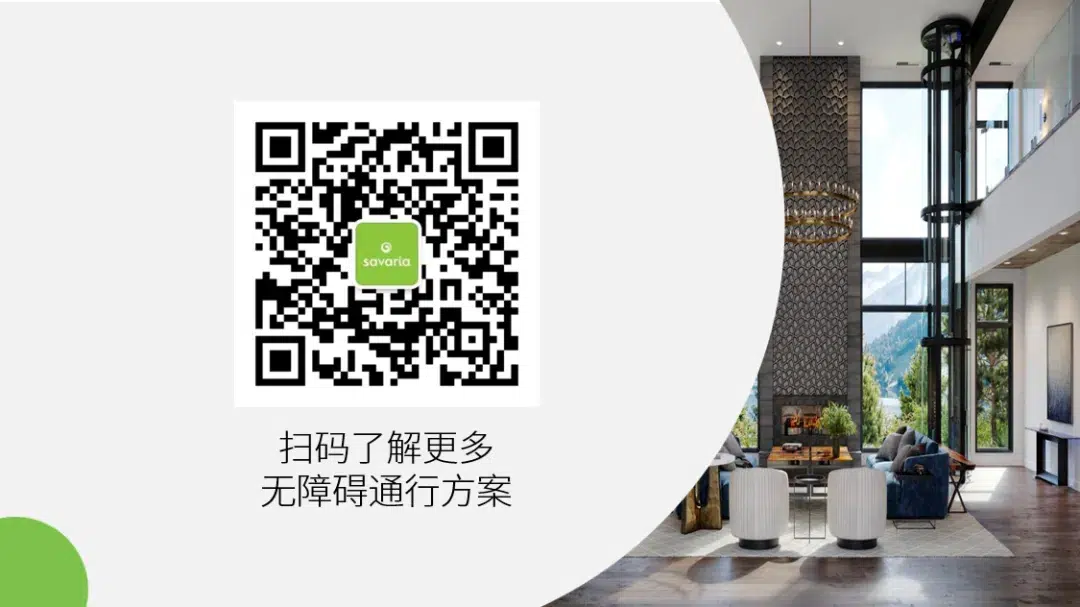 萨瓦瑞亚微信公众号二维码