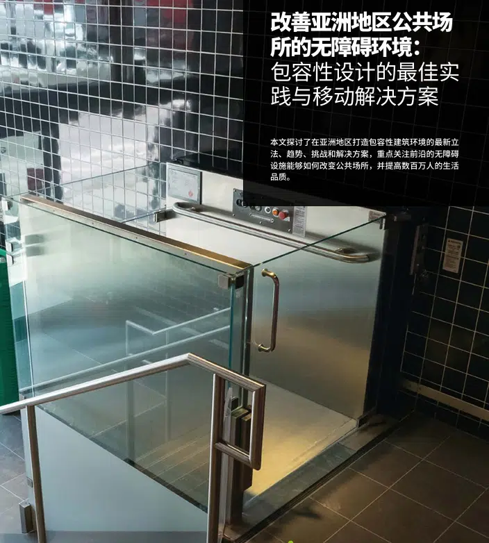 Enhancing Accessibility in Public Spaces in Asia