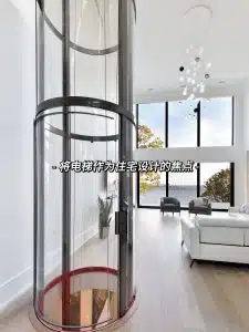 Vuelift Mu设计事务所 5