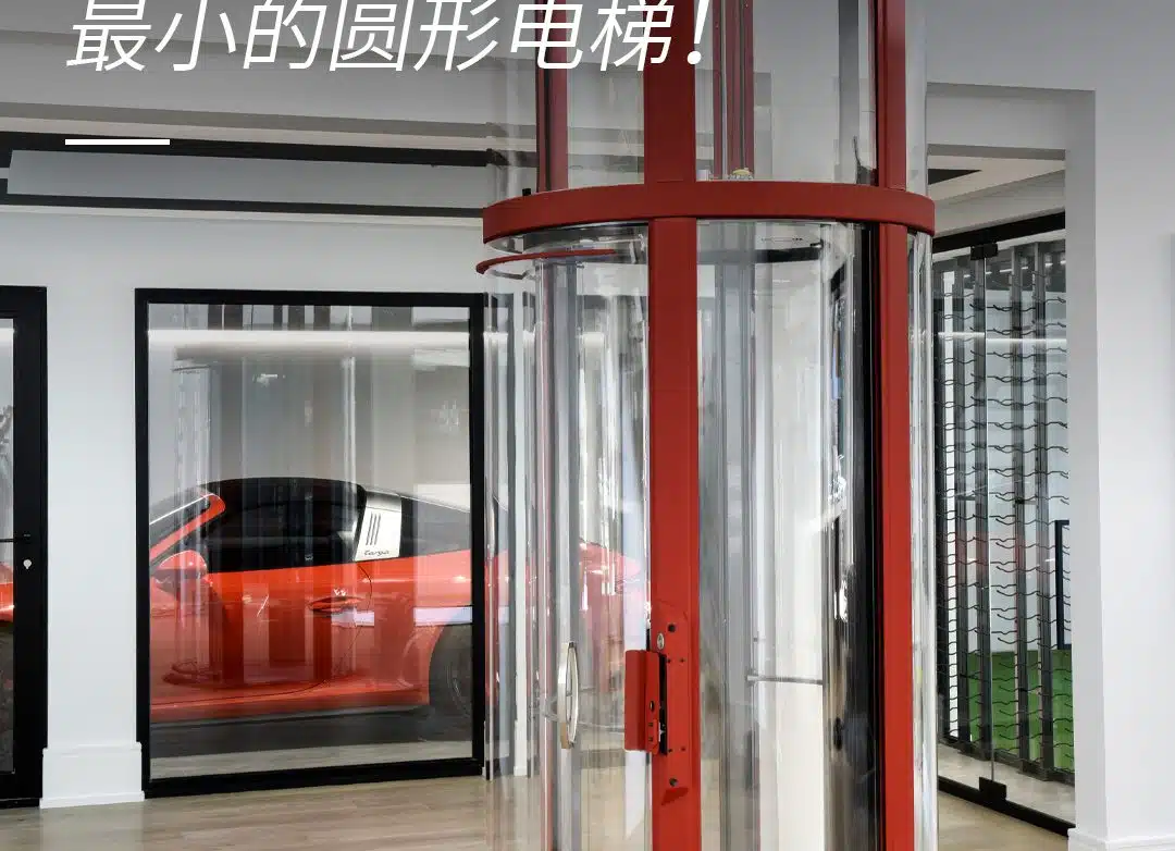 可能是你见过的最小的圆形电梯