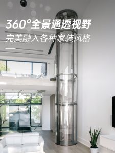 可能是你见过的最小的圆形电梯 3 可能是你见过的最小的圆形电梯 3