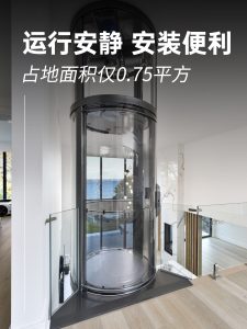 圆形电梯 圆形电梯