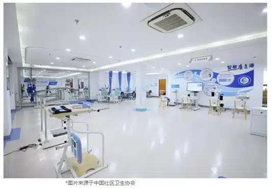社区康复医疗