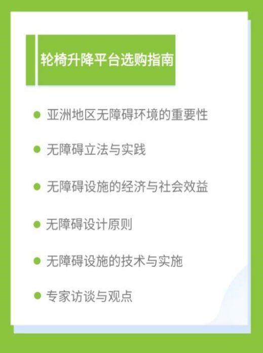 萨瓦瑞亚亮相中国国际福祉博览会 2 萨瓦瑞亚亮相中国国际福祉博览会 2