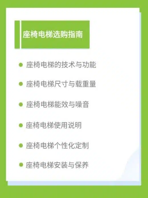 萨瓦瑞亚亮相中国国际福祉博览会 4 萨瓦瑞亚亮相中国国际福祉博览会 4