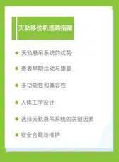 萨瓦瑞亚亮相中国国际福祉博览会 6 萨瓦瑞亚亮相中国国际福祉博览会 6