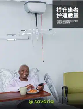 萨瓦瑞亚亮相中国国际福祉博览会 7 萨瓦瑞亚亮相中国国际福祉博览会 7