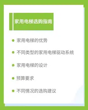 萨瓦瑞亚亮相中国国际福祉博览会 8 萨瓦瑞亚亮相中国国际福祉博览会 8