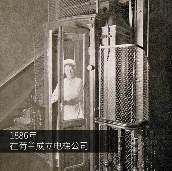 瀚德凯尔发展历程 1