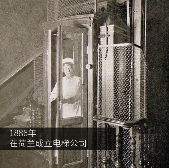 瀚德凯尔发展历程 1 瀚德凯尔发展历程 1