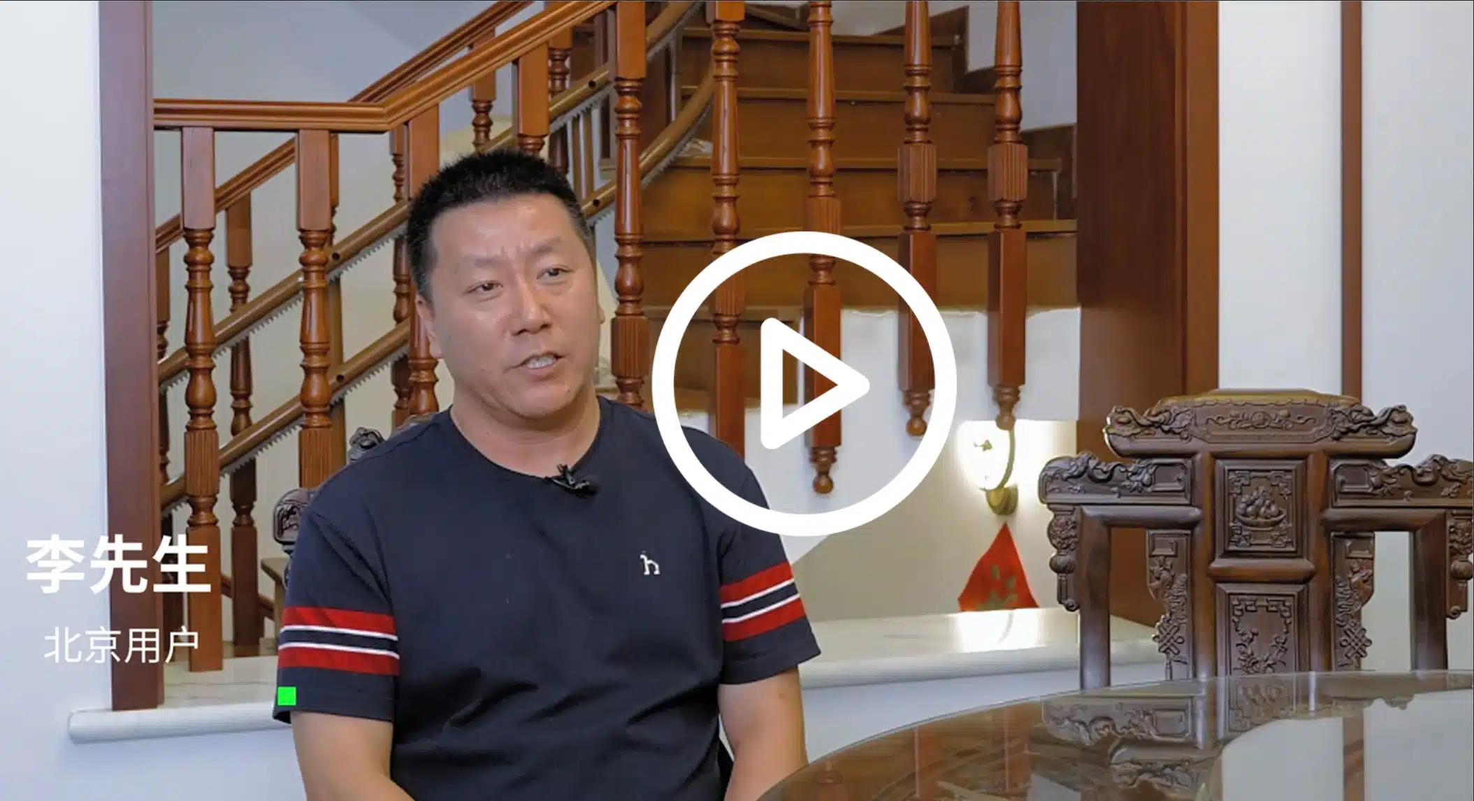 瀚德凯尔客户案例 李先生 瀚德凯尔客户案例 李先生