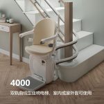 瀚德凯尔座椅电梯4000