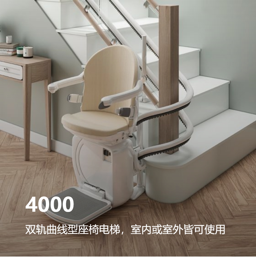 瀚德凯尔座椅电梯4000