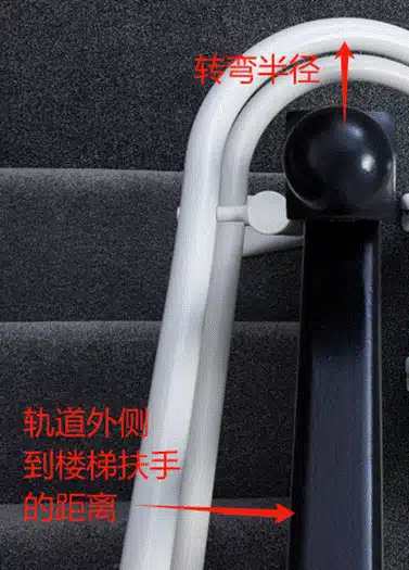 座椅电梯转弯半径 座椅电梯转弯半径