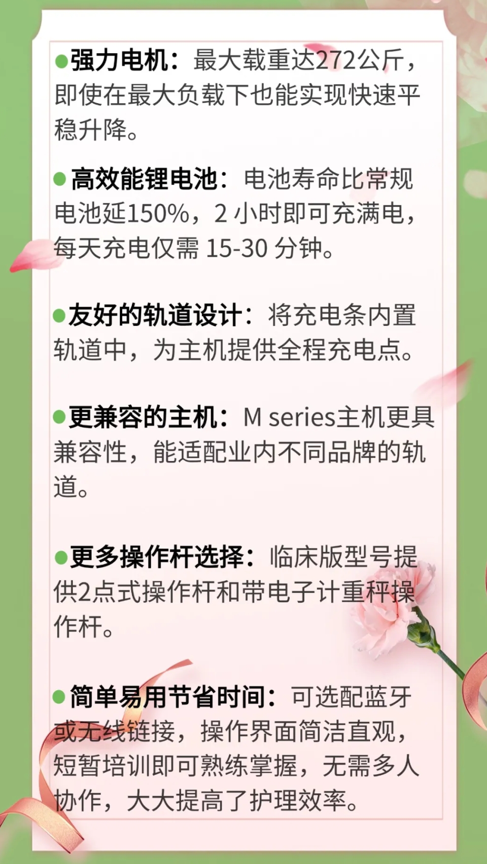 萨瓦瑞亚天轨移位机特点 2 萨瓦瑞亚天轨移位机特点 2