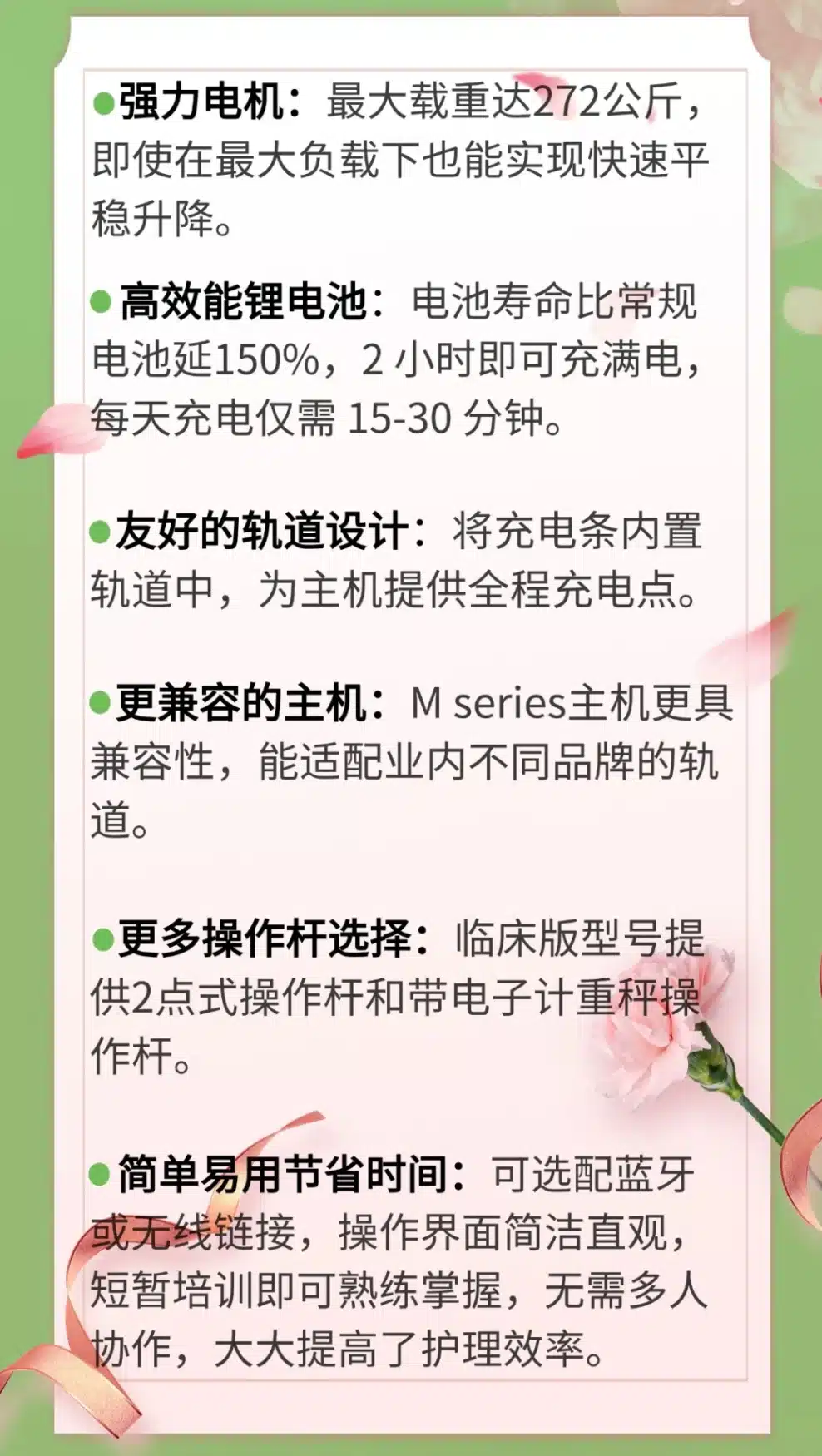 萨瓦瑞亚天轨移位机特点 2