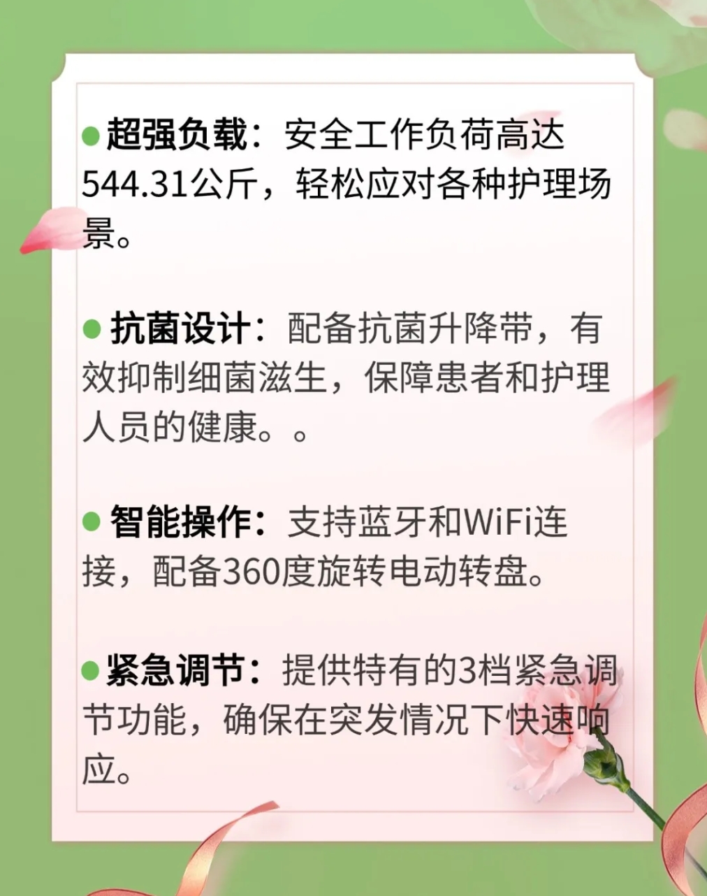 萨瓦瑞亚天轨移位机特点 3 萨瓦瑞亚天轨移位机特点 3