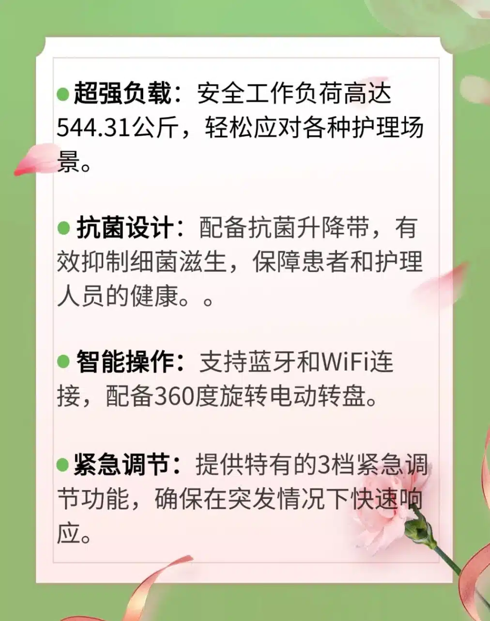 萨瓦瑞亚天轨移位机特点 3