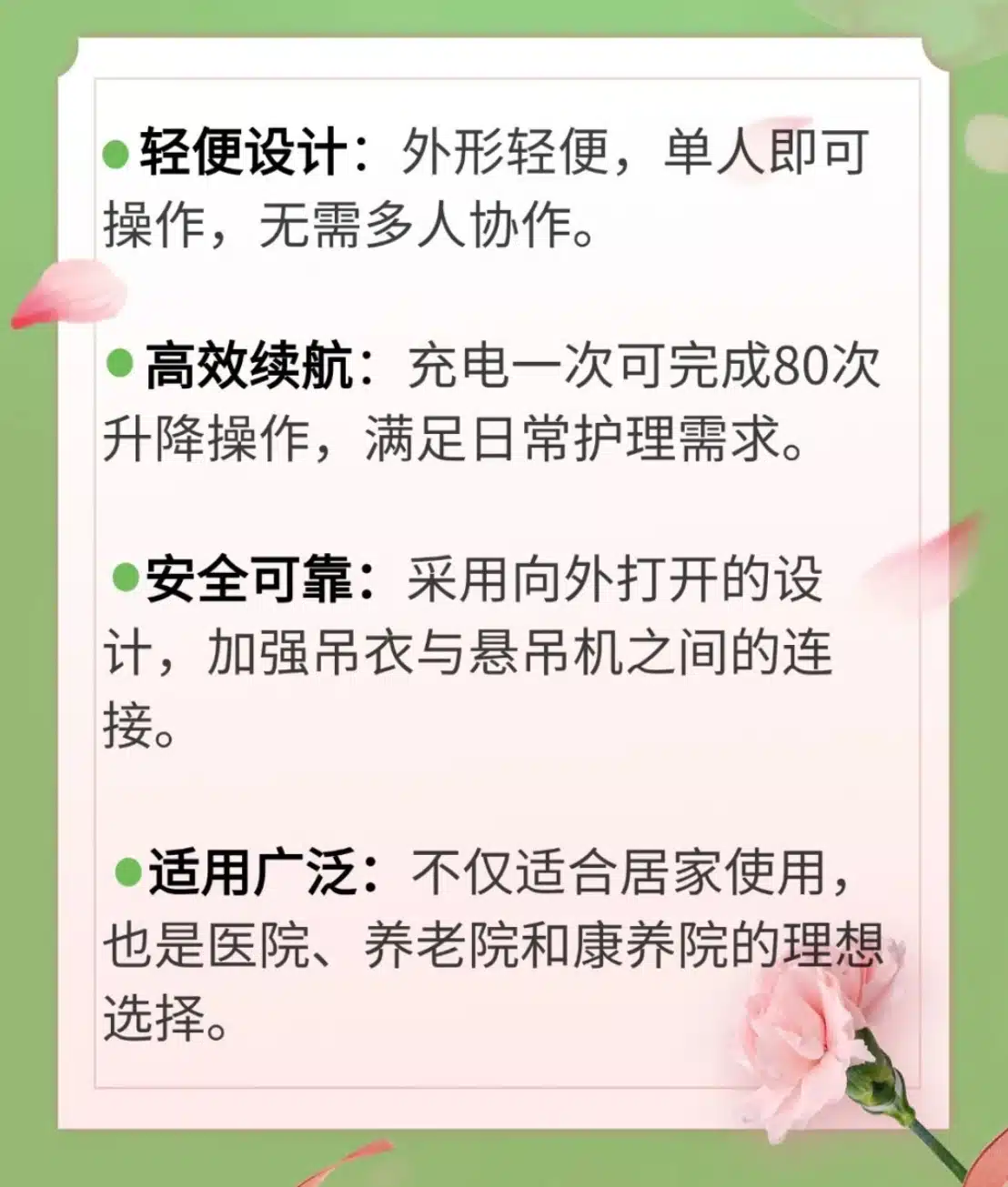 萨瓦瑞亚天轨移位机特点