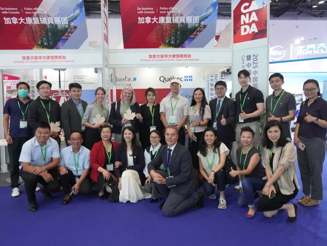 2025中国国际福祉博览会 加拿大展团合影