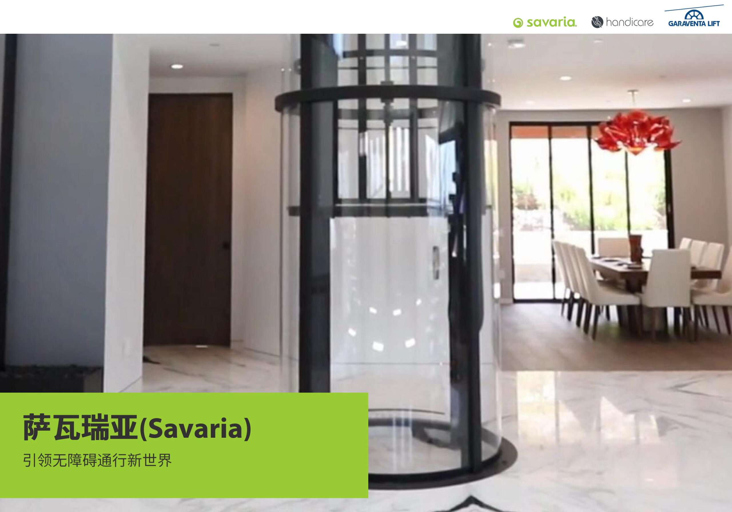 savaria family product cover