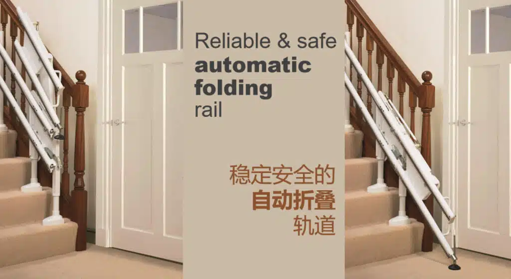 瀚德凯尔4000的折叠轨道 瀚德凯尔4000的折叠轨道