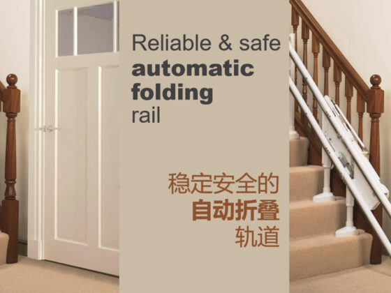 瀚德凯尔4000的折叠轨道