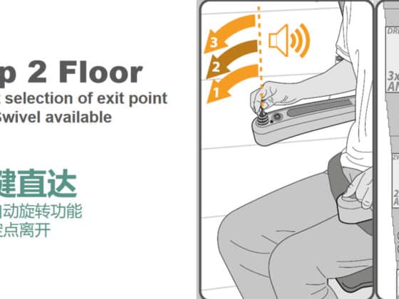 座椅电梯一键直达