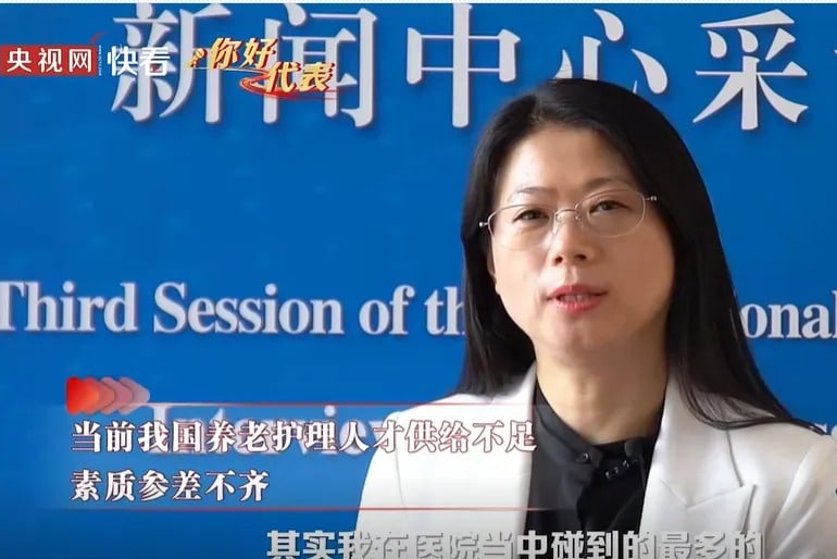 新闻采访