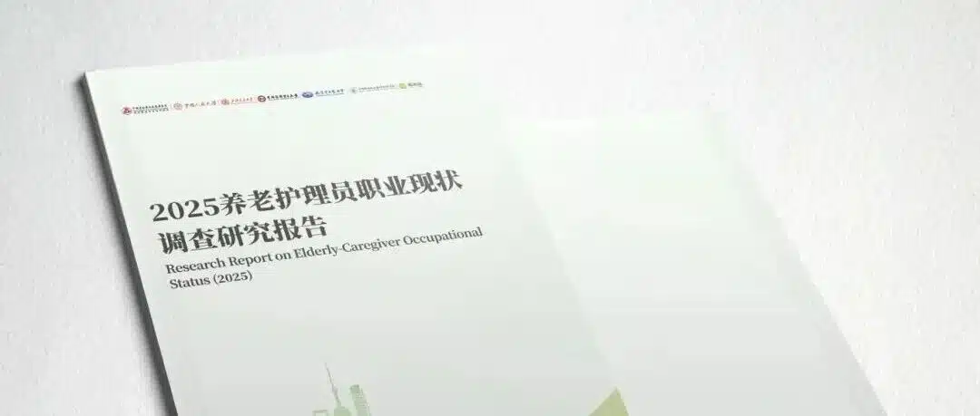 调查报告 调查报告