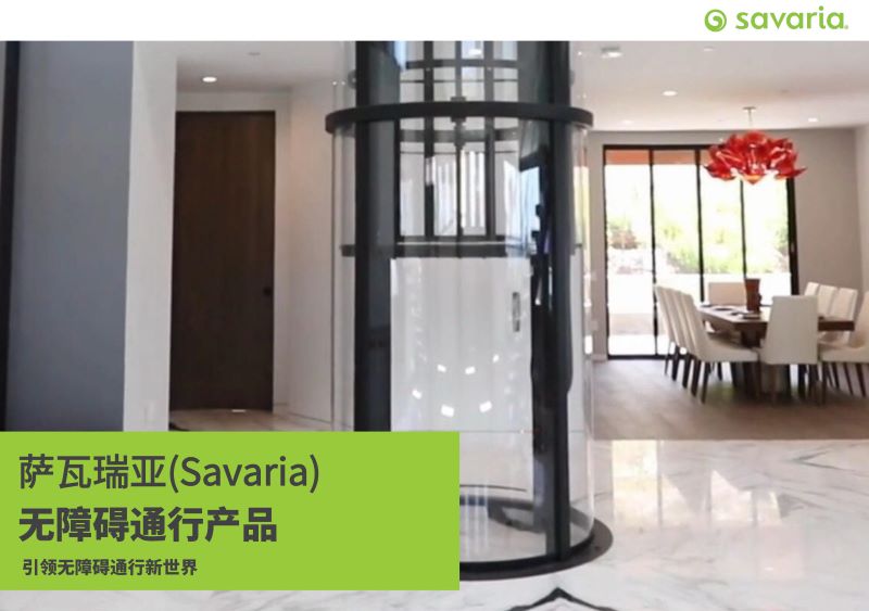 savaria china
